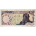 IRAN 1974 - 1979 . FIVE THOUSAND 5,000 RIALS BANKNOTE . ERROR . PROVISIONAL OVERPRINT